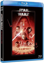 Cine Star Wars authentic imported physical movie disc showcasing inner print artwork and universal playback logos