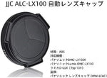 JJC auto lens cap protecting glass from dust and moisture