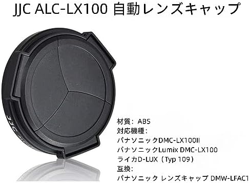 JJC auto lens cap protecting glass from dust and moisture