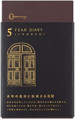 Midori Journal Door, Red (black) - Image 2