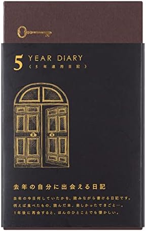 Midori Journal Door, Red (black) - Image 2