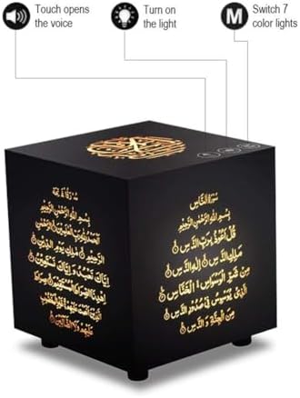 JUELUNE Quran audio player device with its companion wireless infrared remote control