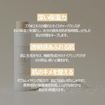 Applying I'm From Rice Toner for hydration