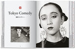 Araki. 45th Ed. (45th Edition) (Multilingual Edition) - Image 5
