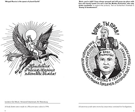 Russian Criminal Tattoo Encyclopaedia Volume I - Image 4