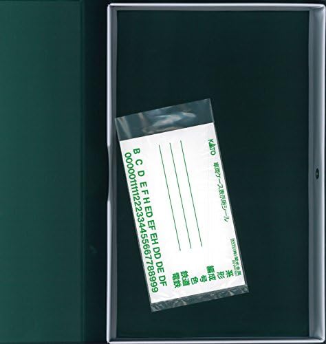 Kato 10-213 Storage Box Without Foam - Image 3