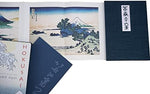 Hokusai: Thirty-Six Views of Mount Fuji - Image 6