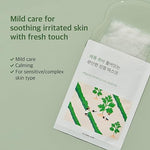 Korean soothing face mask sheet texture close up view