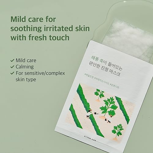 Korean soothing face mask sheet texture close up view