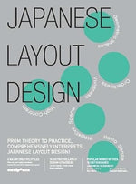 Japanese Layout Design book spine and back cover view