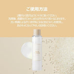 I'm From Rice Toner glass skin glow essence 150ml