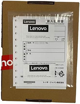 Lenovo enterprise-ready external computer expansion hardware unit with gigabit ethernet connection.