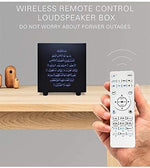 JUELUNE portable Islamic table lamp showing USB charging interface and TF card slot