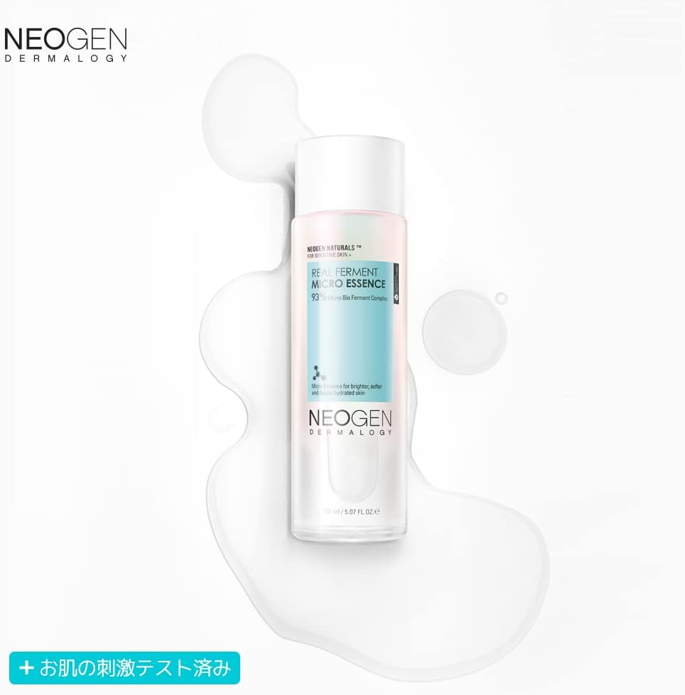 Authentic USA imported Neogenlab skincare duo