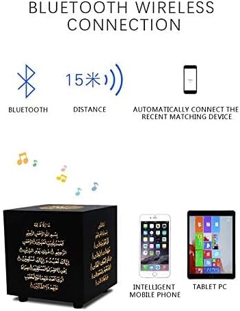 JUELUNE multi-functional electronic Quran cube speaker lit up in warm white glow