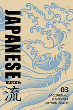 Japanese Tattoos: Background Elements & Natural Forms: Tattoo Reference of Waves, Clouds, Wind Bars, Fire, and Natural Structure (Japanese Tattoo Reference) - Image 2