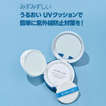 ROUND LAB sun cushion SPF 50 portable compact held in hand showing portability