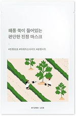ROUND LAB Mugwort Calming Mask single sheet packaging showing clean design