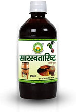 Basic Ayurveda Saraswatarishta Gold ayurvedic brain tonic label