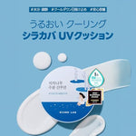 Hydrating birch juice sunscreen compact texture close up on the cushion mechanism