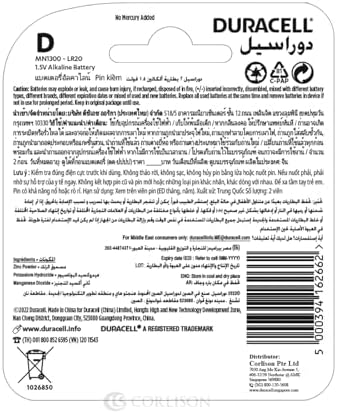 Duracell Alkaline D Batteries 2 Count - Image 4