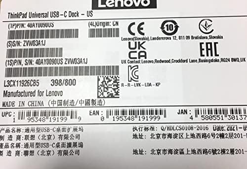 Lenovo professional electronic docking station top view showing matte black finish and compact desktop footprint.
