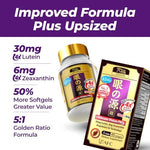 Back of AFC Japan Ultimate Vision Pro bottle with ingredient label