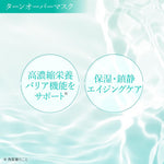 Rejuran salmon DNA face mask application demo
