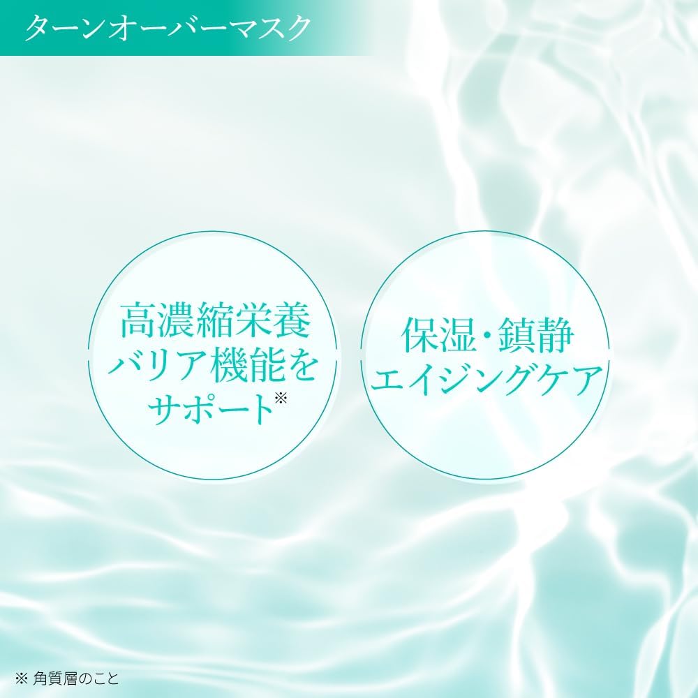 Rejuran salmon DNA face mask application demo