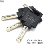 Shiseido Fino light pink battery safety lock demonstrating flexible thirty-centimeter cable loop