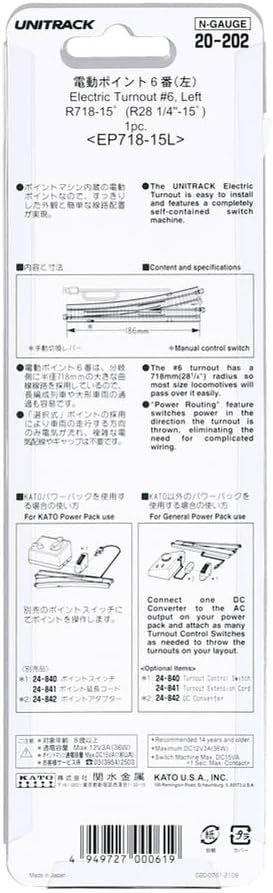 Kato N Scale track switch motor bottom view