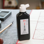 Easyou Redstar calligraphy ink bottle with brush setup