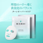 Rejuran Turnover Mask individual sheet pack