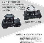 JJC automatic lens protector installed on a compact camera setup
