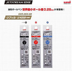 Uni Jetstream EDGE 0.28mm Oil-based Ballpoint Pen, White Red Body (SXN100328W.15) - Image 7