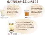 EM Life EM X Gold 500 milliliters bottle label