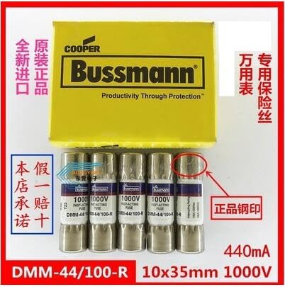 Unbranded DMM-44/100-R multimeter fuse front view