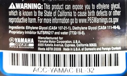 Yamaha powersports high performance OEM coolant fluid fill instructions view