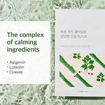 Unscented Madecassoside sheet mask for sensitive skin care routine
