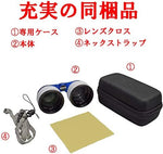 SIGHTRON JAPAN constellation binoculars rear view showcasing the comfortable multi-coated eye lenses for extended stargazing.
