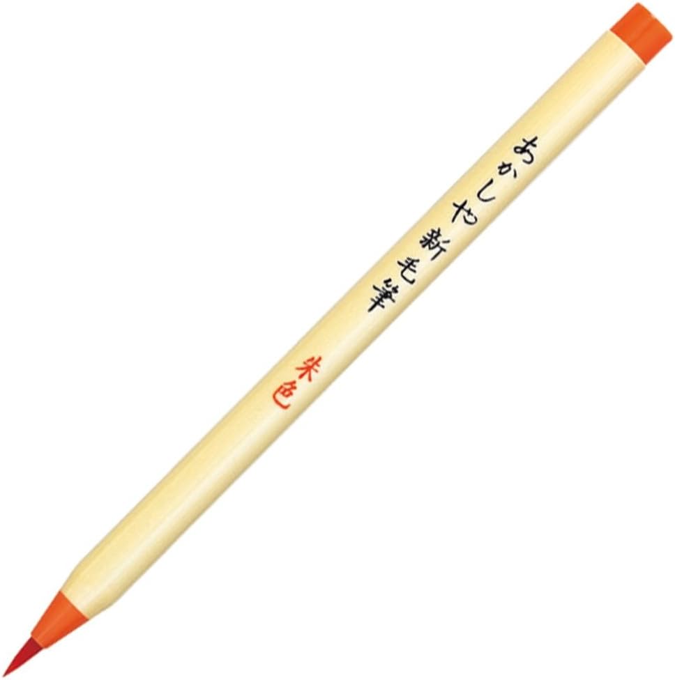 Akashiya Fude Brush Pen Sai, 5 Spring Color Set (CA200/5VA) - Image 14