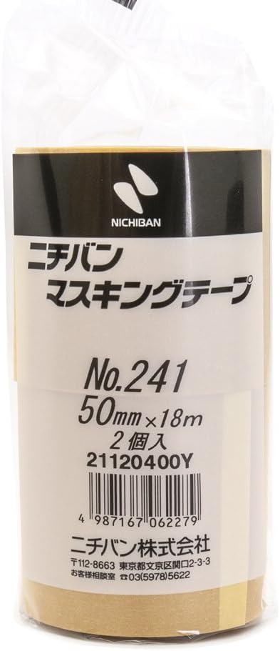 Nichiban 241-50 Masking Tape front view packaging