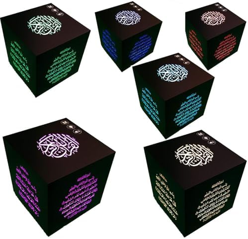 JUELUNE Islamic cube audio table lamp displaying blue LED light illumination