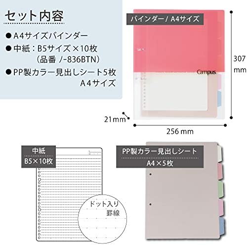Kokuyo Campus binder back pocket detail