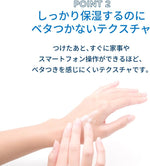 Side profile of Bioderma Atoderm hand and nail repair cream
