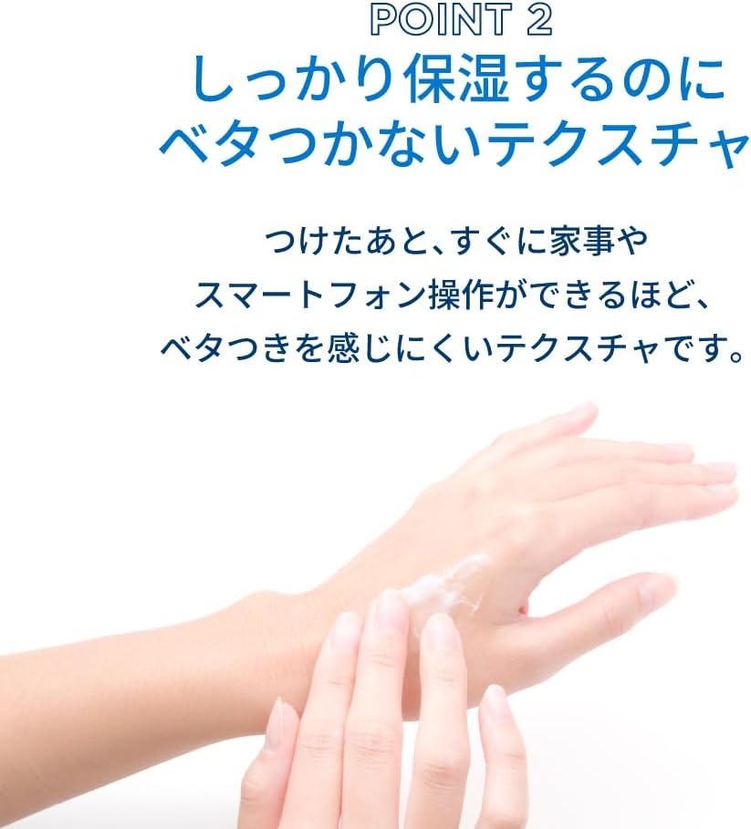 Side profile of Bioderma Atoderm hand and nail repair cream