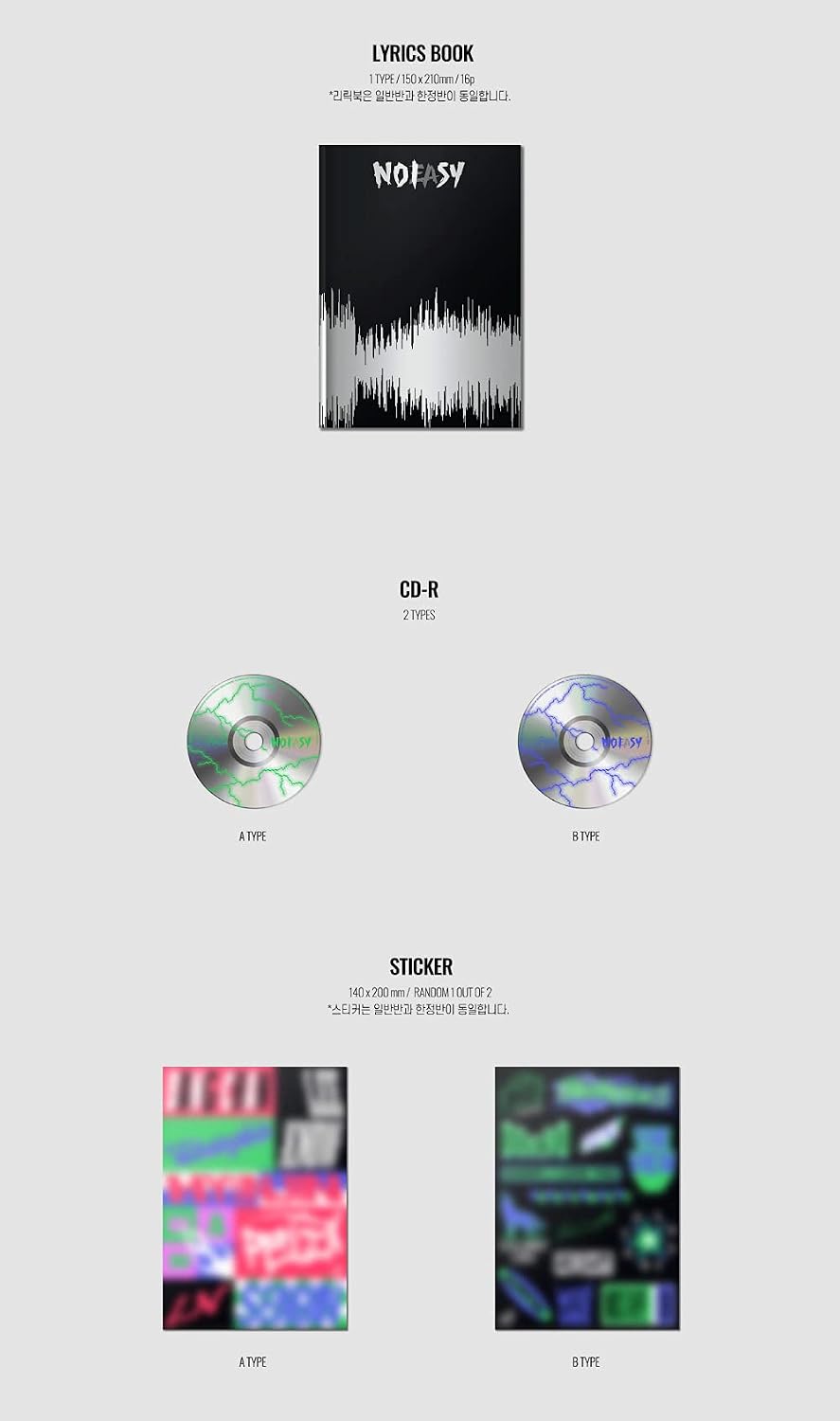 Noeasy standard version lyric book and stickers layout