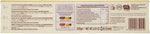 Sperlari Zanzibar soft nougat chocolate candy bar cut open to reveal whole roasted hazelnuts inside.