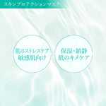 Premium Korean skincare Rejuran mask bundle for face recovery