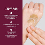 Authentic Im From Fig Scrub Mask packaging details